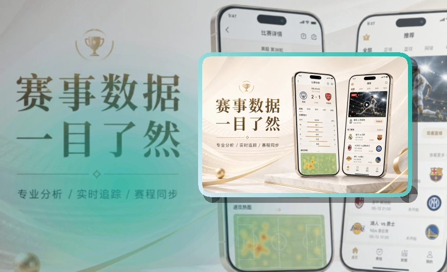 开云 下载和网页入口,赛前准备能少走一步 页面展示